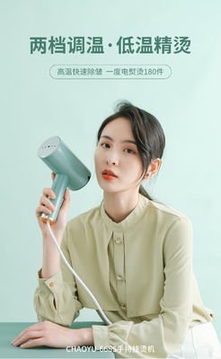 LM-2006 접이식 휴대용 옷 스팀러와 함께 주름 없는 옷