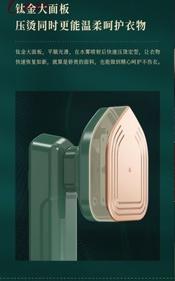 가정용 아이언링용 손잡이 증기 매달린 철기 기계
