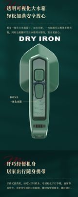 가정용 아이언링용 손잡이 증기 매달린 철기 기계