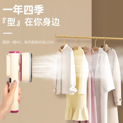 RoHS 및 CE 인증 LM-2303 완벽하게 증기 된 옷을위한 휴대용 옷 증기