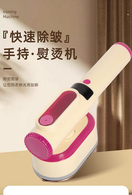 RoHS 및 CE 인증 LM-2303 완벽하게 증기 된 옷을위한 휴대용 옷 증기