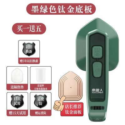 LM-2005 전기 구부러지지 않은 230V 휴대용 옷 증기