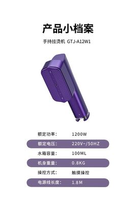 LM-2401 EMC 인증과 안티 드라이 버닝으로 휴대용 옷 증기